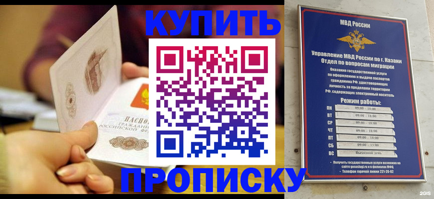 временная регистрация госуслуги в Алатыре